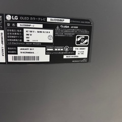 [ジャンク]55インチ有機ELテレビOLED55B6Pの画像