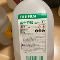 現像液等　その1