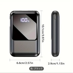 【22000mAh大容量・4つのケーブル内蔵】モバイルバッテリー 22000mAh 大容量 軽量 小型 防災ライト 4台同時充電 Type-Cケーブル内蔵 急速充電 LED残量表示 スマホ充電器 iOS/Android全機種対応 旅行/出張/地震対策の画像
