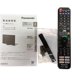 有機ELテレビ VIERA(ビエラ) TH-65JZ2000 [65V型 /Bluetooth対応 /4K対応 /BS・CS 4Kチューナー内蔵 /YouTube対応]の画像