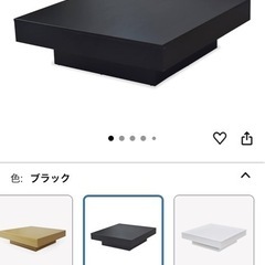ドリス　センターテーブル100cm