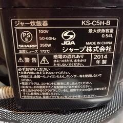 【お譲り先決まりました】SHARP　炊飯器の画像