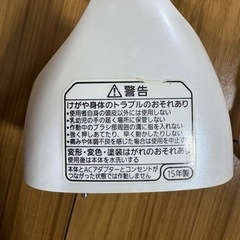 パナソニック　頭皮エステの画像