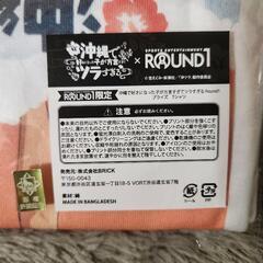 値引き ROUND1限定　沖ツラTシャツの画像