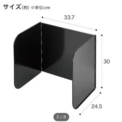 油はねガードの画像