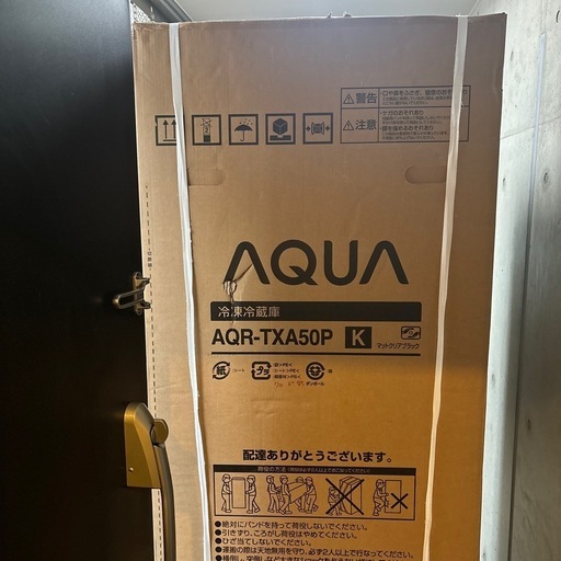 AQUA アクア 冷蔵庫 冷凍冷蔵庫 大型冷蔵庫 ノンフロン冷凍冷蔵庫 501L