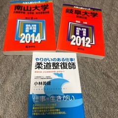参考書いるものだけメッセージお願いします