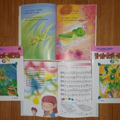 【家庭保育園】バイリンガルファミリーの画像