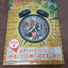 水曜どうでしょうエンタメくじ　ラスト賞　嬉野D目覚まし時計