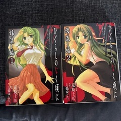 ひぐらしのなく頃にの画像