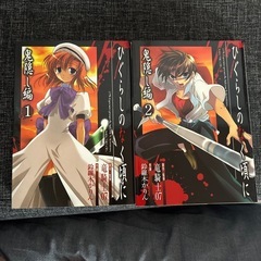 ひぐらしのなく頃にの画像