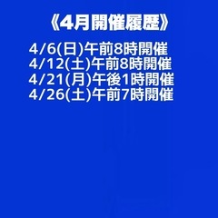 🌈カラオケ大好き❣️金沢 - 金沢市