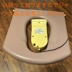 コンビ 家具調 トイレチェア 優福福 ポータブルトイレ お近く送料込み 介護 椅子の画像