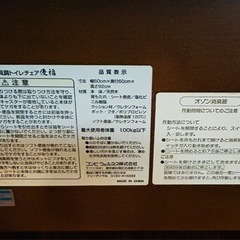 コンビ 家具調 トイレチェア 優福福 ポータブルトイレ お近く送料込み 介護 椅子の画像