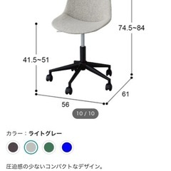 ニトリ　デスクチェアの画像