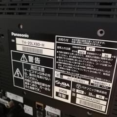 パナソニック20インチテレビの画像