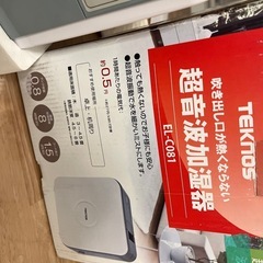 加湿器の画像