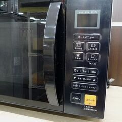PPIT オーブンレンジ PPIT-OV16-WH 白 2022年製 ターンテーブル式 パン・パシフィック・インターナショナル・トレーディング キッチン家電 苫小牧西店の画像
