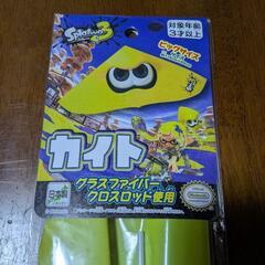 スプラトゥーン3　　カイトの画像