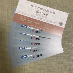 【同梱無料】20%割引券　サマンサタバサ　コナカ