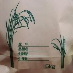 ～お譲り先決定～🌾お米4kg🌾