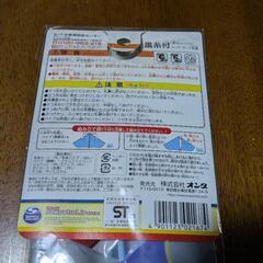 パウ・パトロール　カイトの画像