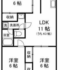 🌻入居費用13万円🌻】✨審査No.1✨ 🔥ＪＲ横浜線 ⼗⽇…