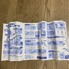 Toyroyal 7つのステップR-ECOへんしんメリーの画像