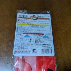 ミッキー　カイトの画像