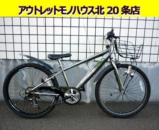 ☆自転車 ジュニアサイクル 24インチ 6段変速 子ども用 6段切り替え サイクルベースあさひ　DRIDE キッズサイクル ドライド 札幌 北20条店