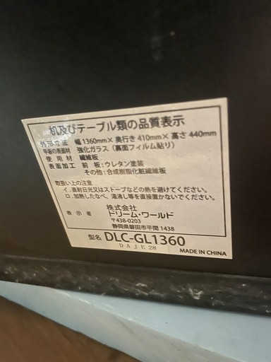 YAMAHA ヤマハ デジタルサウンドプロジェクター YSP-4100 取付家具付　DLC-GL1360