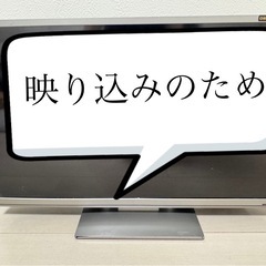 【お引き取り先決まりました】オリオン23型液晶テレビ