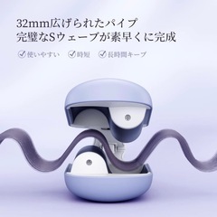 無料☆ほぼ未使用　ウェーブアイロン32mmの画像