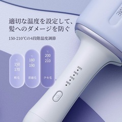 無料☆ほぼ未使用　ウェーブアイロン32mmの画像