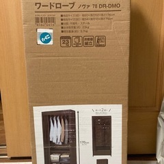 値下げ✨ニトリ ワードローブ