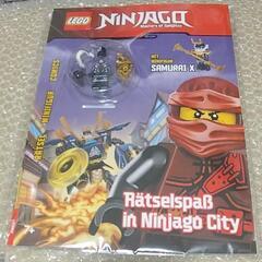 凸LEGO凸【未読本】廃刊 海外限定 レゴ ニンジャゴー ジャイ...