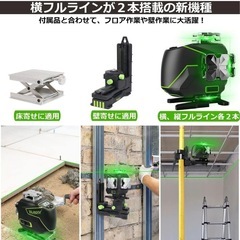 Huepar グリーン レーザー墨出し器 フルライン4本 4x360° 角度表示 LCDディスプレー エレベーターマウント リモコン付き ３電源方式 S04CGの画像