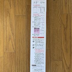 【地震対策】アイリスオーヤマ　家具転倒防止伸縮棒（L）60ｃｍ～90ｃｍ　新品未使用の画像
