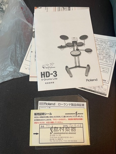 Roland 電子ドラムHD-3