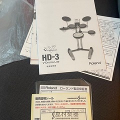 Roland 電子ドラムHD-3の画像