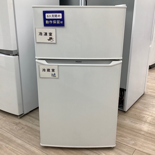 ⭐️AQUAノンフロン冷凍冷蔵庫 AQR-13J⭐️