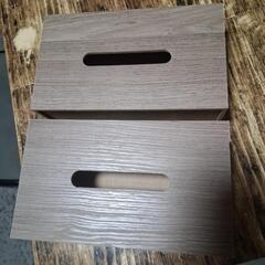 ティッシュケース(受け渡しの方決定致しました)の画像