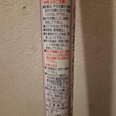 【未使用】伸縮物干し竿(1.4m～2.5m)の画像