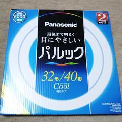 パルック蛍光灯　32形/40形（2本セット）Coolの画像