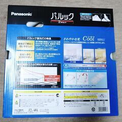 パルック蛍光灯　32形/40形（2本セット）Coolの画像