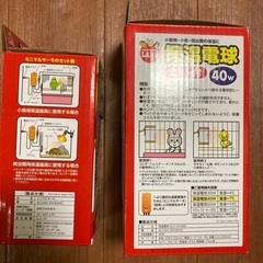 小動物の暖房器具の画像