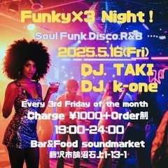 藤沢 DISCOイベント