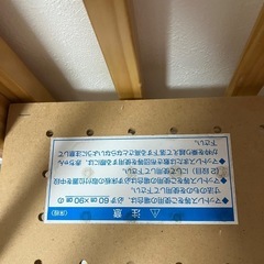 ベビーベッドの画像