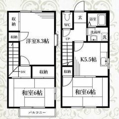 🌻入居費用13万円🌻】✨審査No.1✨ 🔥京急本線 県⽴⼤学 徒...