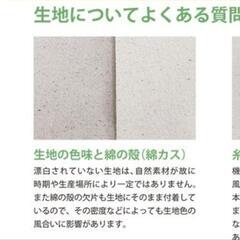 【MIZUNO（ミズノ）】トートバッグ  YOGA　エコバッグ　※新品未使用の画像